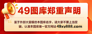 声明网址1